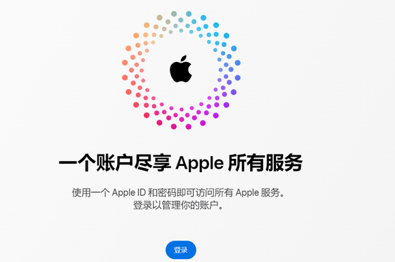 博尔塔拉iPhone维修中心分享iPhone下载应用时重复提示输入账户密码怎么办 