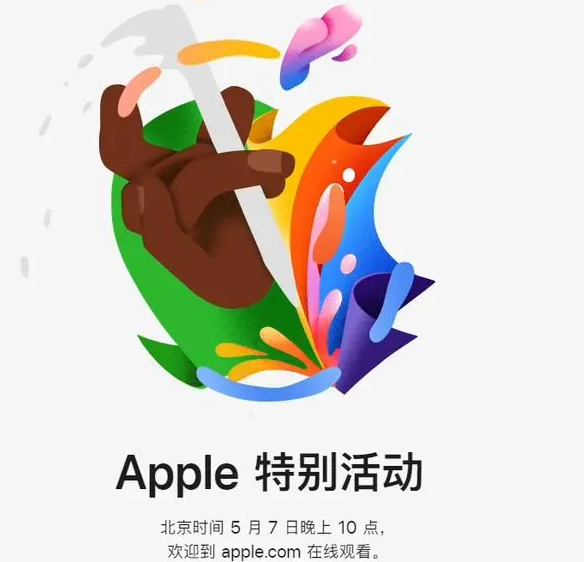 博尔塔拉博尔塔拉ipad维修服务点分享新款iPad Pro和iPad Air要来了