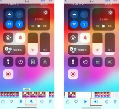 博尔塔拉苹果15维修网点分享iPhone15录屏没有声音怎么办 