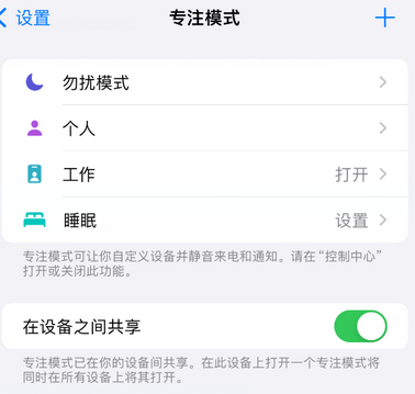 博尔塔拉iPhone维修服务分享可在指定位置自动切换锁屏墙纸 