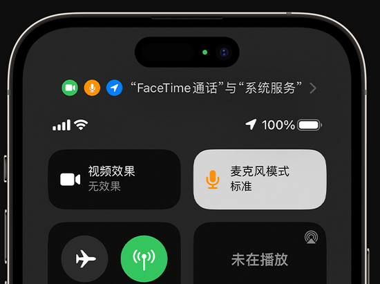 博尔塔拉苹果授权维修网点分享iPhone在通话时让你的声音更清晰 