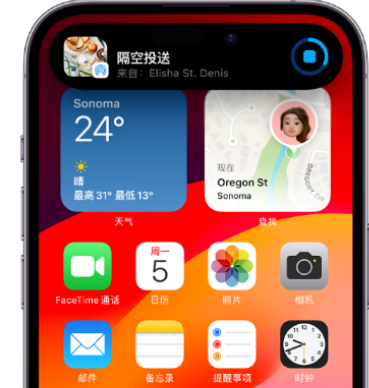 博尔塔拉apple维修服务分享两台iPhone靠近即可共享照片和视频