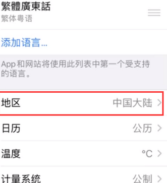 博尔塔拉苹果无线网维修店分享iPhone无线局域网无法开启怎么办