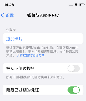 博尔塔拉苹果锁屏维修分享iPhone锁屏时声音忽大忽小调整方法