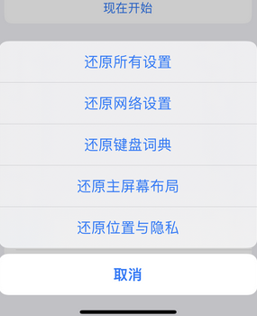 博尔塔拉apple服务站点分享iPhone上个人热点丢失了怎么办