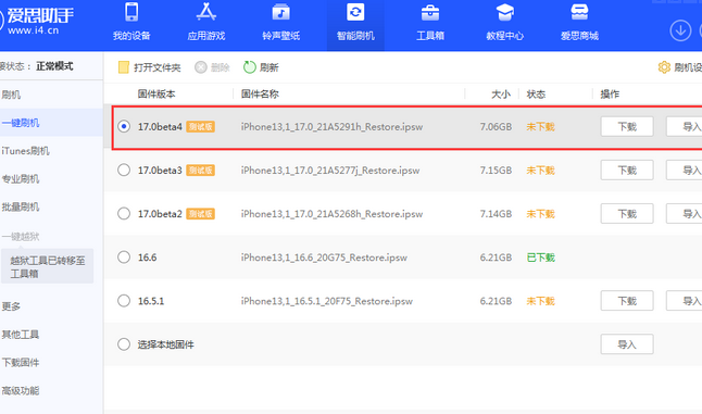 博尔塔拉apple维修网点分享NameDrop功能有什么用