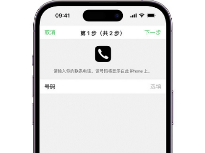 博尔塔拉apple维修店分享如何通过iCloud网页查找iPhone位置