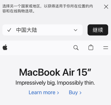 博尔塔拉apple授权维修如何将Safari浏览器中网页添加到桌面 