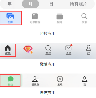 博尔塔拉苹果换屏维修分享iPhone屏幕上出现方块按钮如何隐藏 