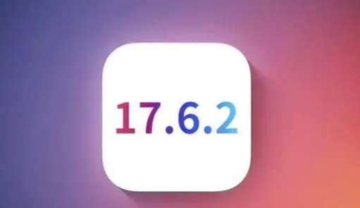 博尔塔拉苹果维修店铺分析iOS 17.6.2即将发布 