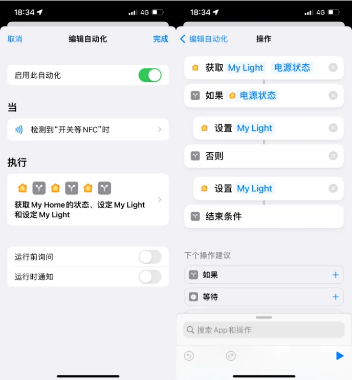 博尔塔拉苹果14服务点分享iPhone14中NFC功能的使用场景及使用方法 