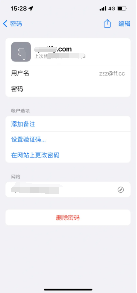 博尔塔拉苹果14服务点分享iPhone14忘记APP密码快速找回方法 