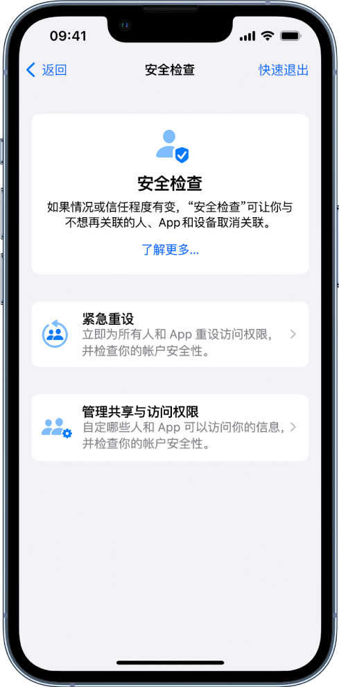 博尔塔拉苹果手机维修分享iPhone小技巧:使用