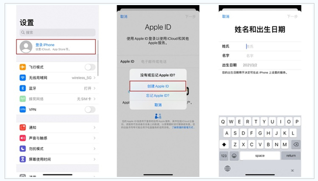 博尔塔拉苹果维修网点分享:Apple ID有什么用?新手如何注册iPhone14 ID? 