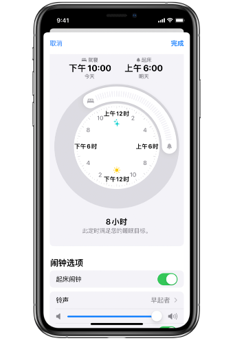 博尔塔拉苹果14维修分享：iPhone14如何添加多个睡眠闹钟？ 