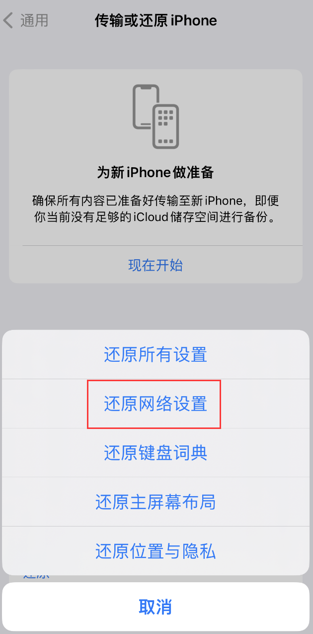 博尔塔拉苹果手机维修分享：iPhone 提示 “SIM 卡故障”应如何解决？ 