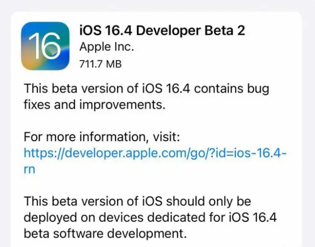 博尔塔拉苹果手机维修分享：iOS16.4 Beta2升级建议 