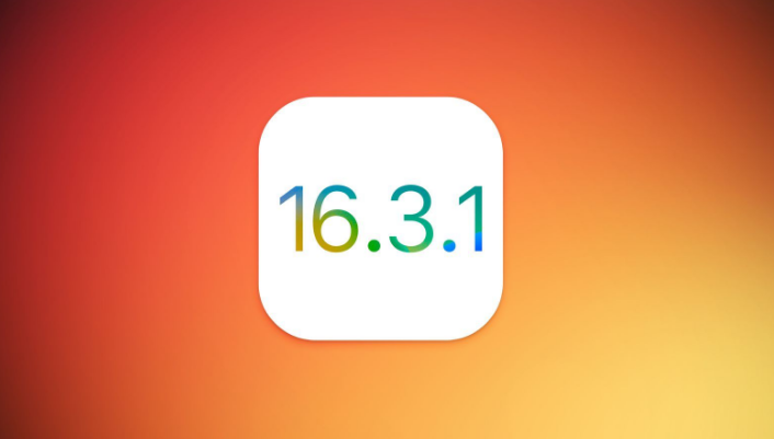 博尔塔拉苹果维修网点分享iOS 16.3.1更新内容汇总 