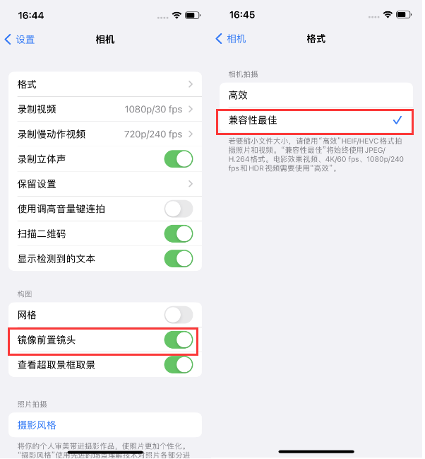 博尔塔拉苹果14维修分享iPhone14到手后要做的设置 