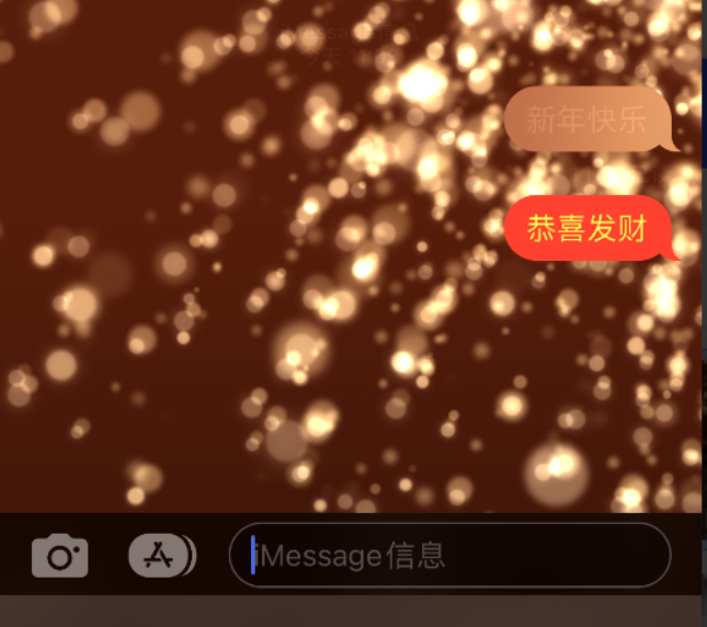 博尔塔拉苹果维修网点分享iPhone 小技巧：使用 iMessage 信息和红包功能 