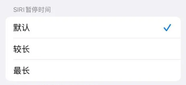 博尔塔拉苹果维修分享iOS 16上隐藏的Siri的四种新用法 