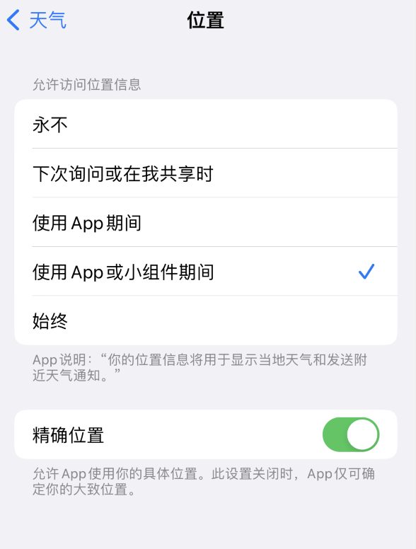 博尔塔拉苹果服务网点分享你会去哪购买iPhone手机？如何鉴别真假 iPhone？ 