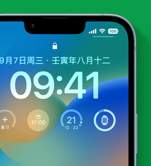 博尔塔拉苹果手机维修分享官方推荐体验这些 iOS 16 新功能 