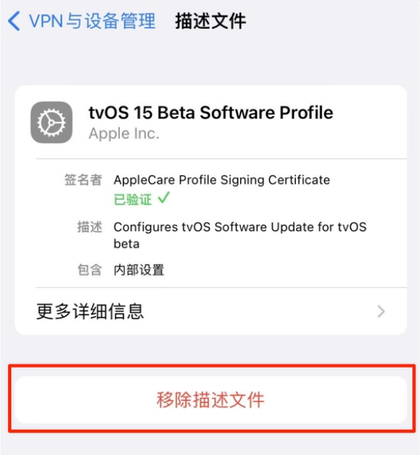 博尔塔拉苹果手机维修分享iOS 15.7.1 正式版适合养老吗 