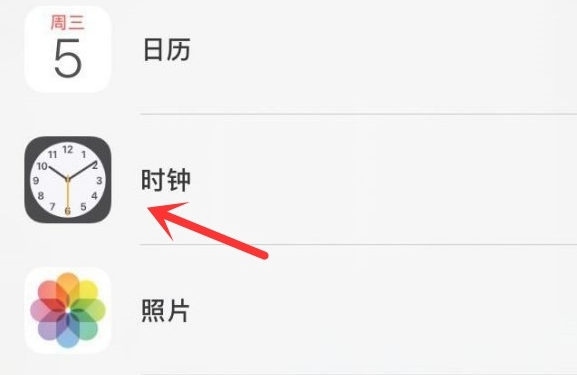 博尔塔拉苹果手机维修分享iPhone手机如何添加时钟小组件 