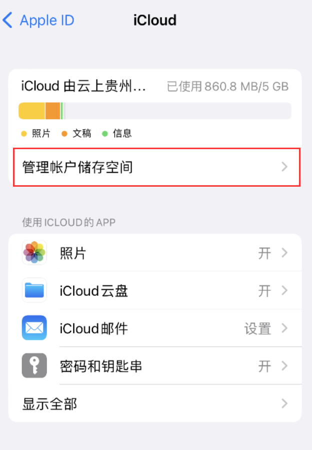 博尔塔拉苹果手机维修分享iPhone 用户福利 