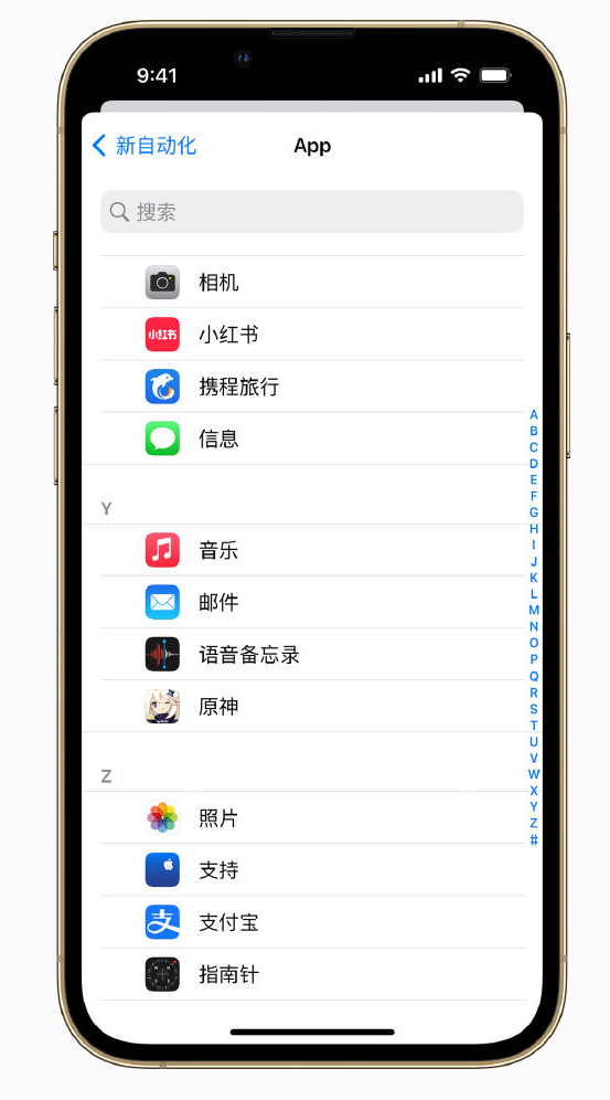 博尔塔拉苹果手机维修分享iPhone 实用小技巧 