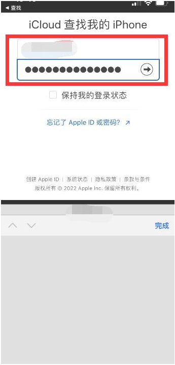 博尔塔拉苹果13维修分享丢失的iPhone13关机后可以查看定位吗 