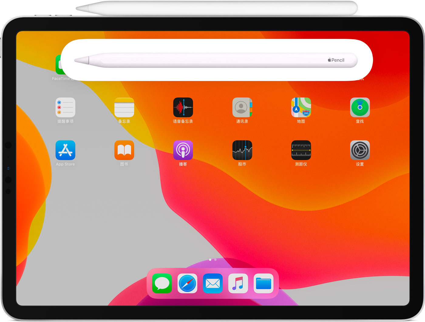 博尔塔拉苹果手机维修分享iPad Pro 如何与 Apple Pencil 配对连接 