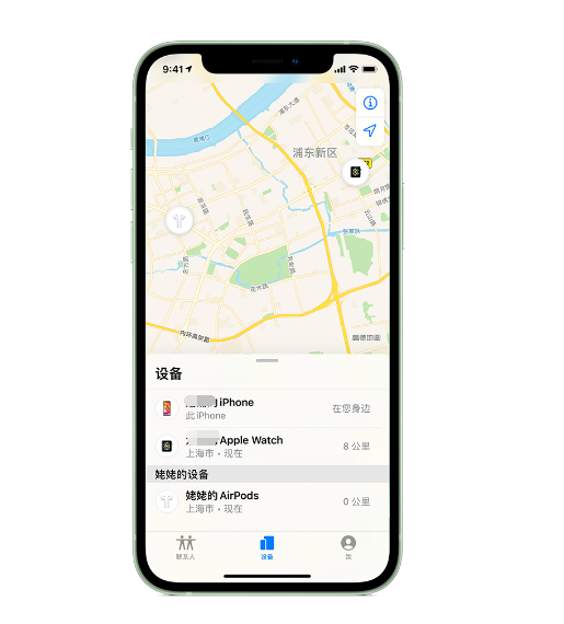 博尔塔拉苹果手机维修分享iPhone “家人共享”功能 
